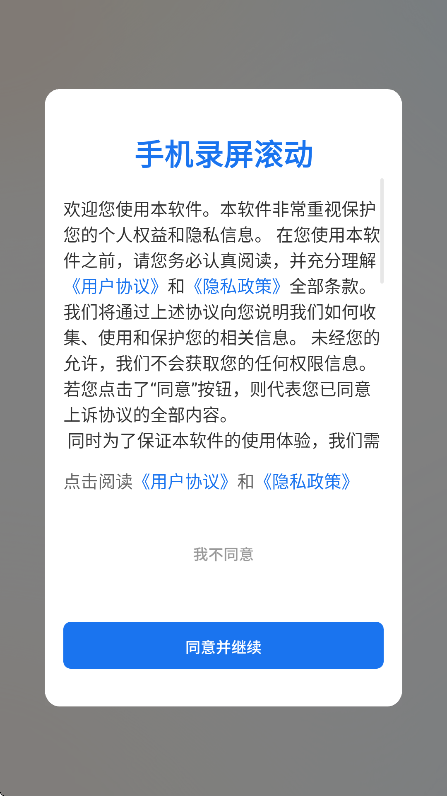 ֻ¼appֻv1.0 ׿