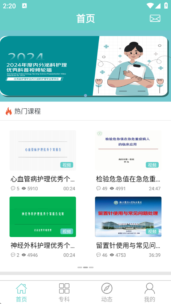 רƻʿѵƽ̨v1.3.1 ׿
