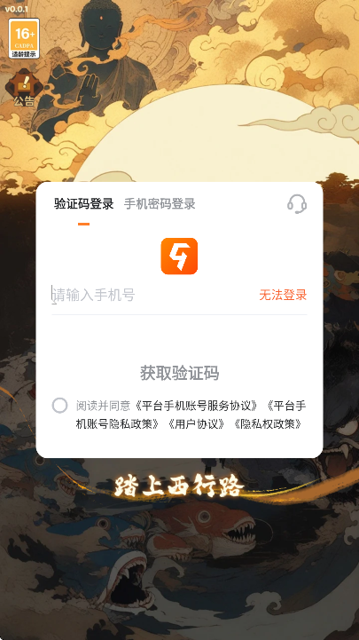 ԸϷ°汾v1.0.0 ׿