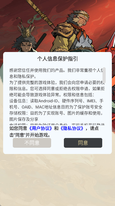 ԸϷ°汾v1.0.0 ׿