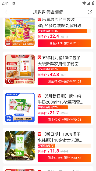 ˳app°v3.7.0.0 ׿