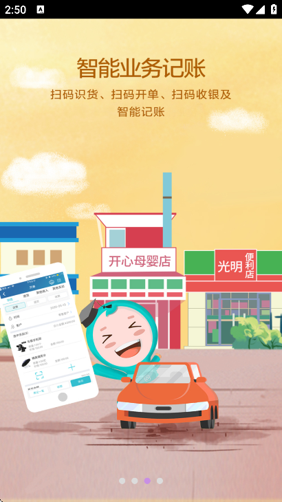ǻۼapp°v6.27.0 ׿