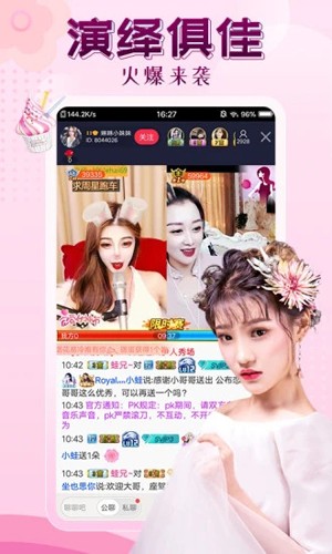 ֱappٷv3.0.1 ׿