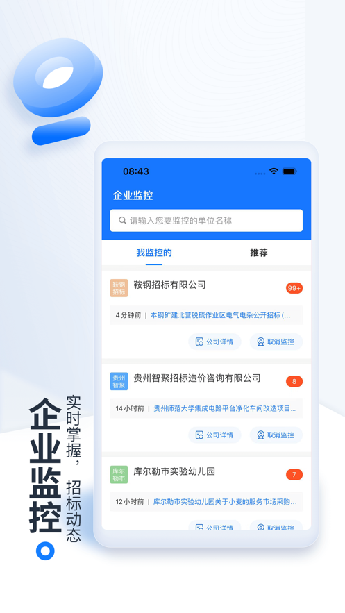 Ѷٷv3.15.42 ׿