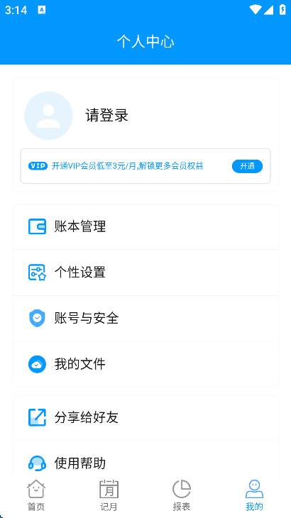 ǼӰappٷv4.3.7 ׿