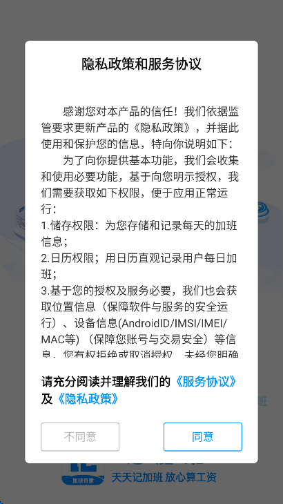 ǼӰappٷv4.3.7 ׿
