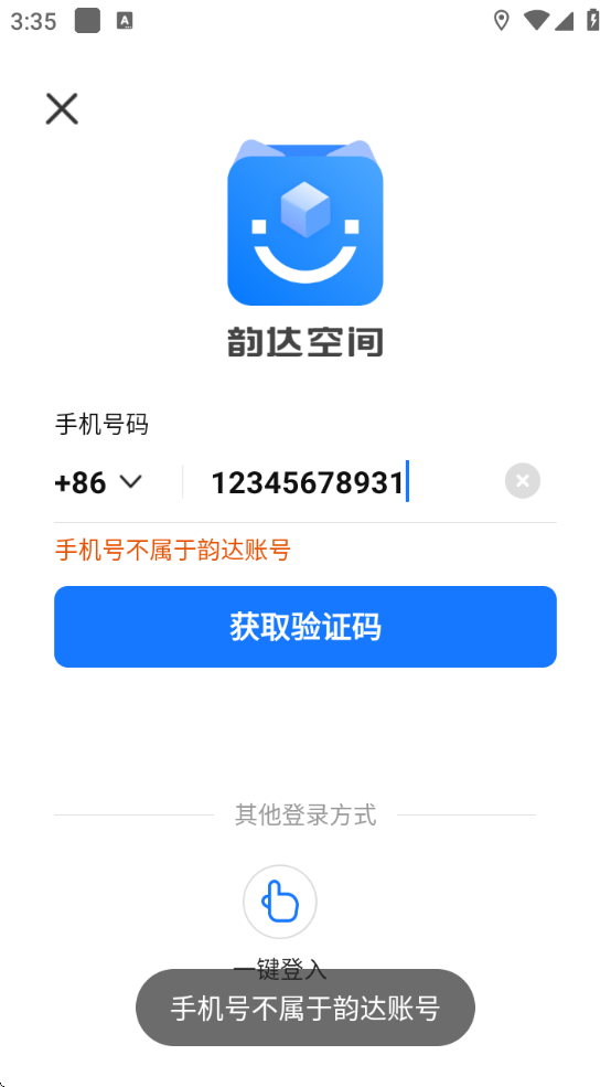 ϴռֻذװ°v2.0.8 ׿