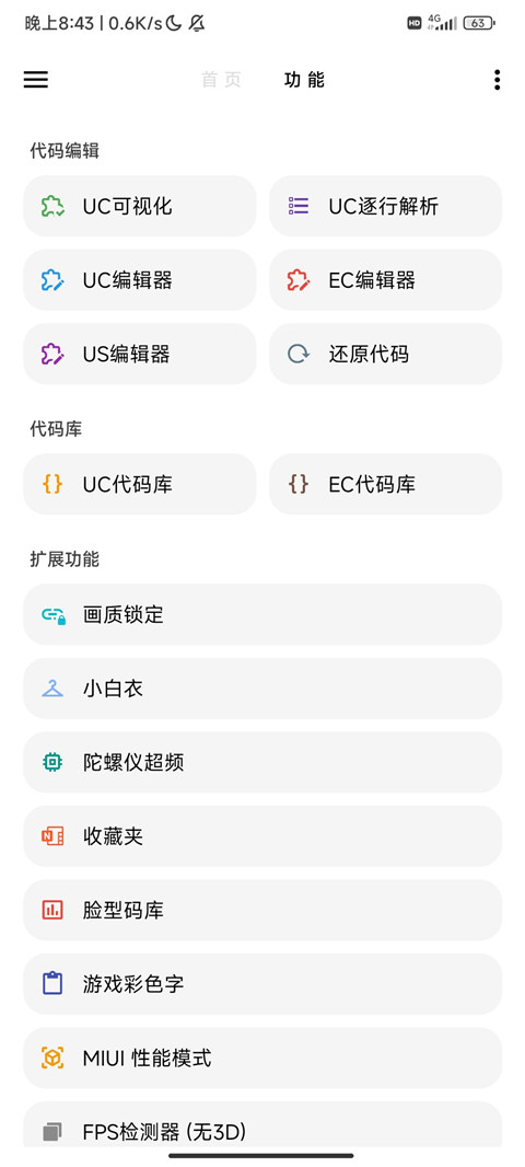 ͻΧltֹٷ׿v5.0.9 ֻ