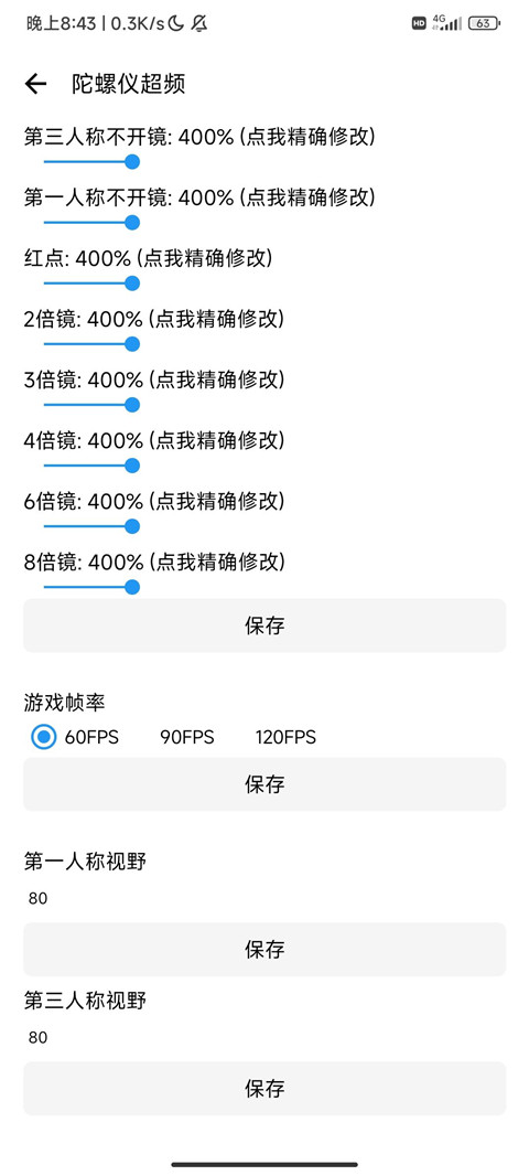 ͻΧltֹٷ׿v5.0.9 ֻ