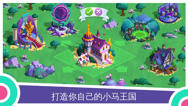 Сħֻ(My Little Ponyװ)v10.2.0q ٷ