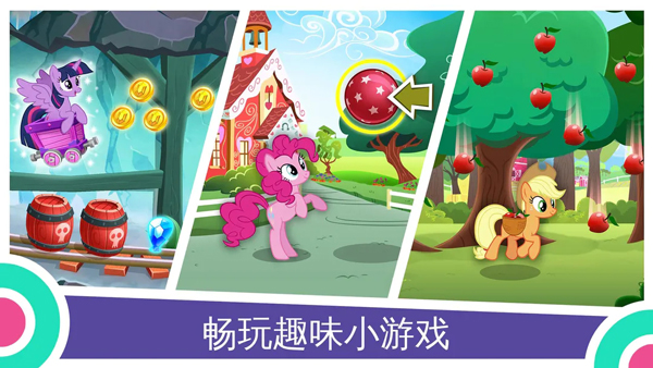 Сħֻ(My Little Ponyװ)v10.2.0q ٷ