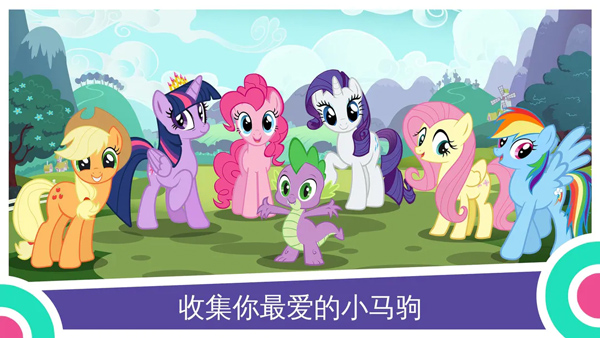 Сħֻ(My Little Ponyװ)v10.2.0q ٷ