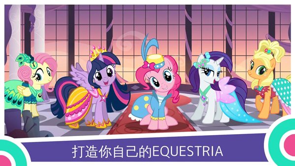 Сħֻ(My Little Ponyװ)v10.2.0q ٷ