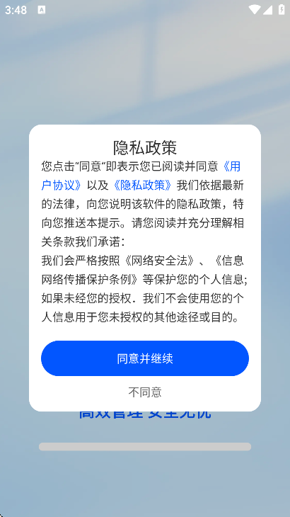 Xapp°v1.0.0 ׿