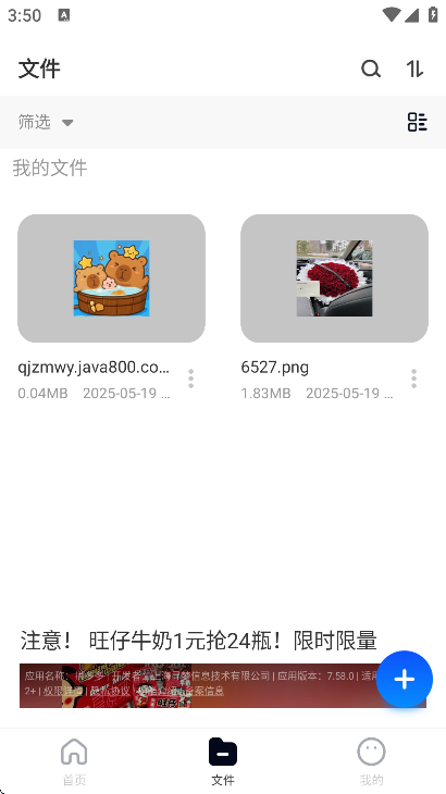 Xapp°v1.0.0 ׿