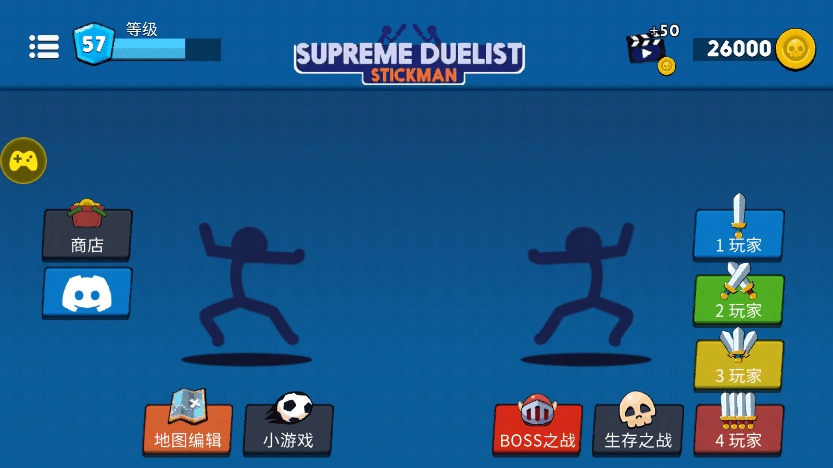 ߻˹ٷ(Supreme Duelist Stickmanװ)v4.0.2 ֻ