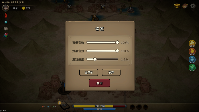 ӢϷذ׿v1.1.9 ٷ