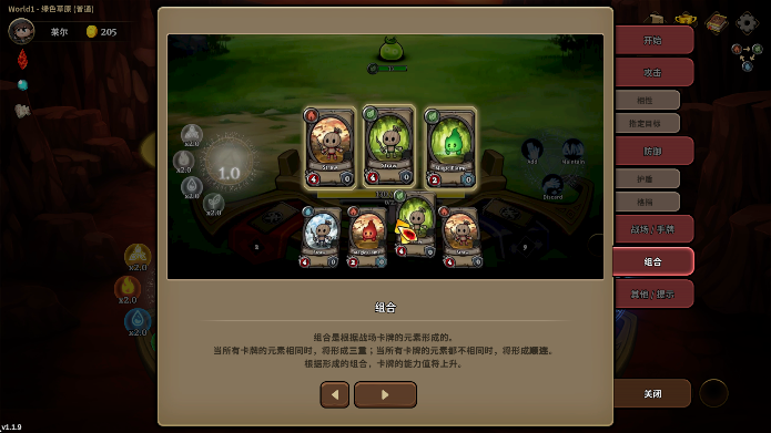 ӢϷذ׿v1.1.9 ٷ