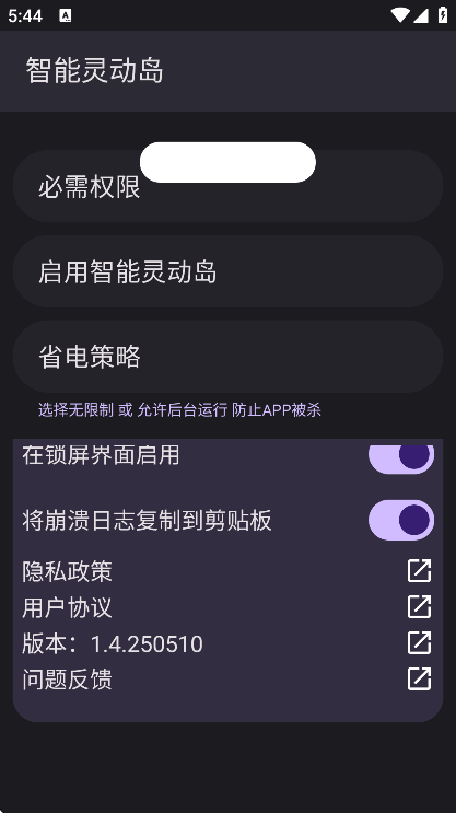 鶯appֻv1.4.250510 Ѱ