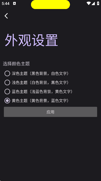 鶯appֻv1.4.250510 Ѱ