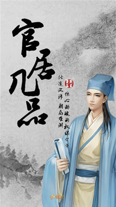 پӼƷذװ°v1.3.240304 ׿