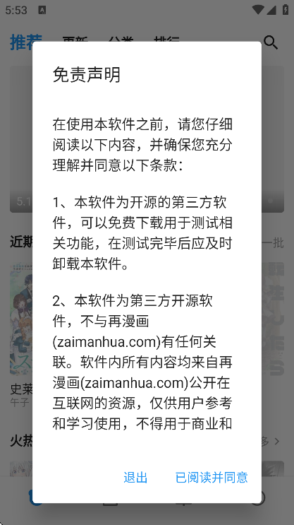 x׿(ZAI-X)v1.0.3 ٷ