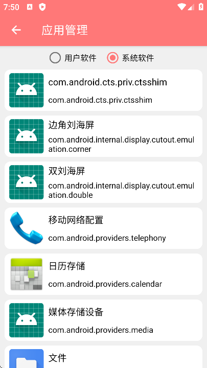 appذװv1.1.0 °