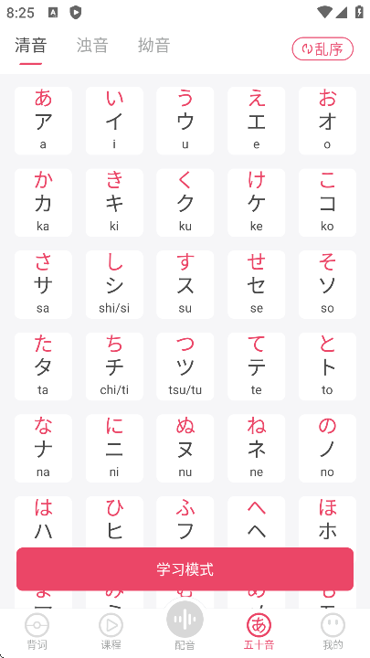 UѧԺappذ׿v5.8.8 °