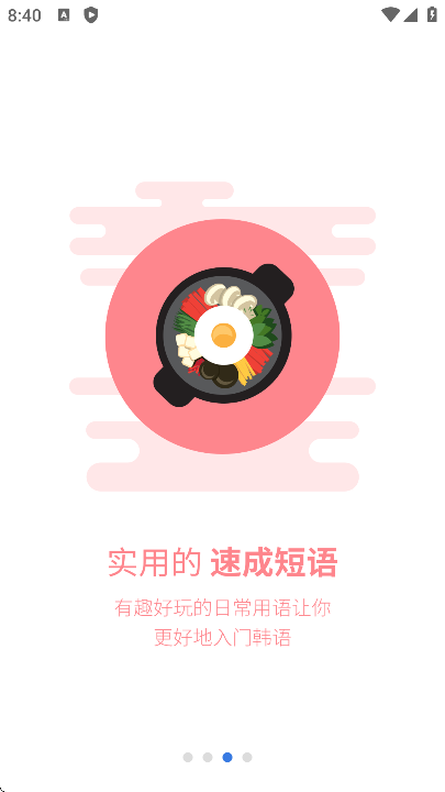 UѧԺֻv5.0.8 ٷ