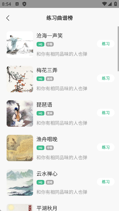 ݴʦݴʦapp°汾v3.2.0 Ѱ