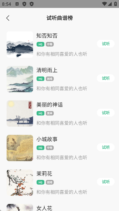 ݴʦݴʦapp°汾v3.2.0 Ѱ
