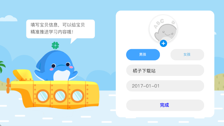 ͯӢذװٷv4.0.6.0 Ѱ