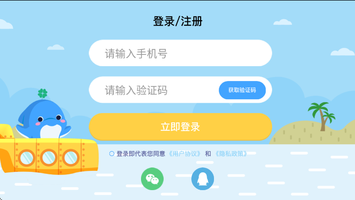 ͯӢذװٷv4.0.6.0 Ѱ