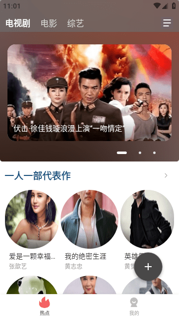 Ƶ׷appذװ°汾v1.7.6 ׿