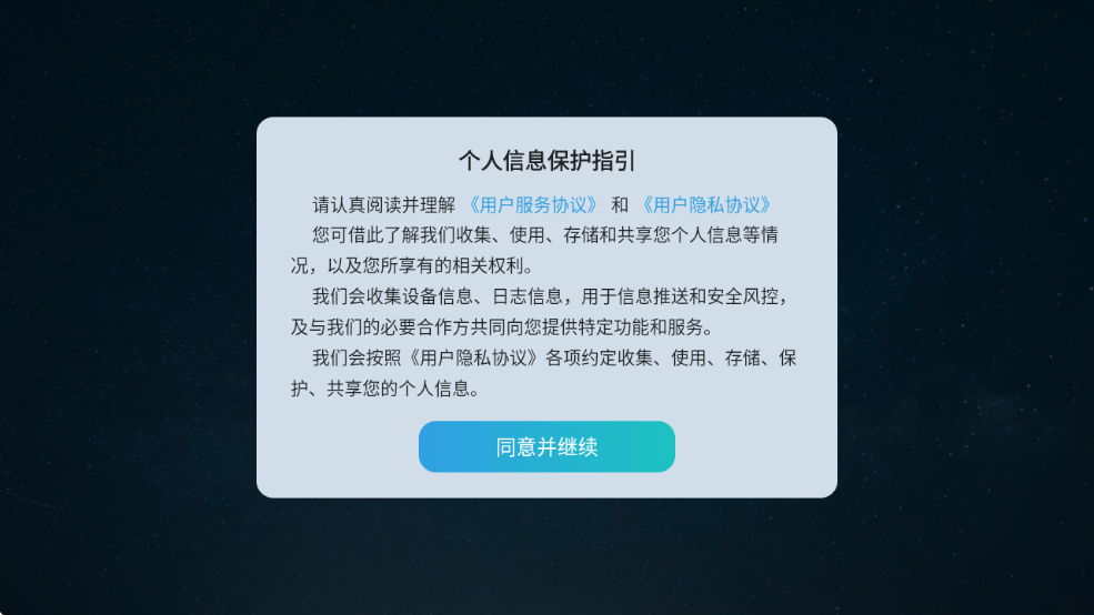 糬ֱٷذװֻv1.4.9 ׿
