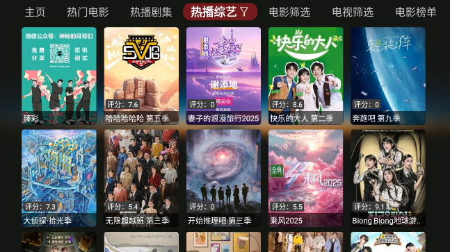 èӰAPPv0.0.0 ׿