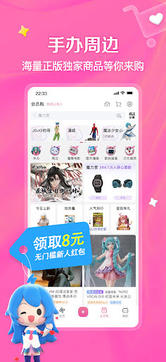 bilibiliʰعٷv3.18.2 ׿