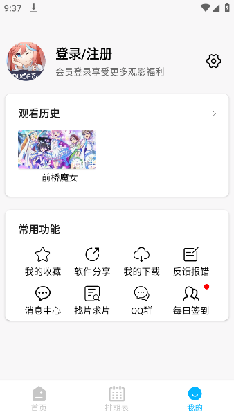 DuoFunԱv1.0.2 ׿