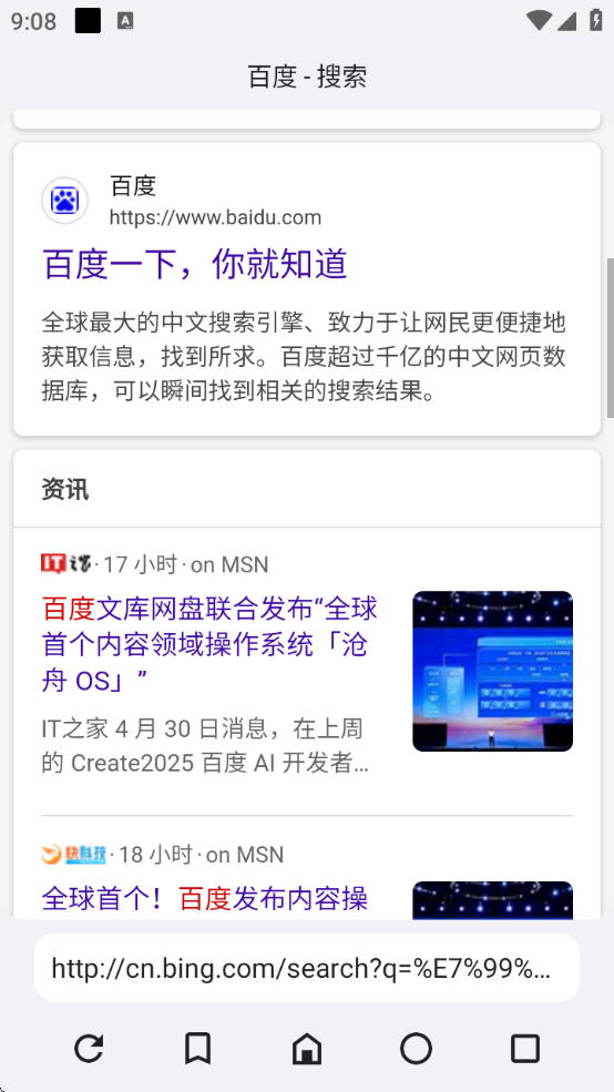 ROAM°汾v51.0.4 ׿