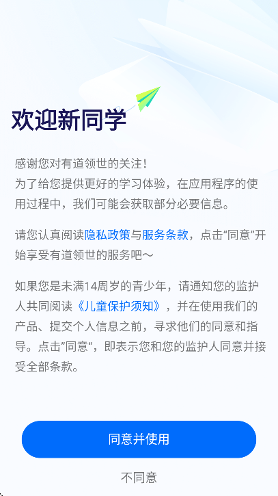 е°ֻv1.4.5 ٷ