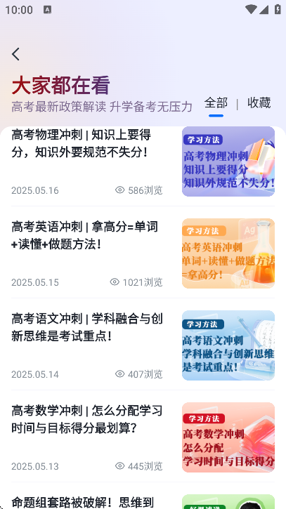 е°ֻv1.4.5 ٷ