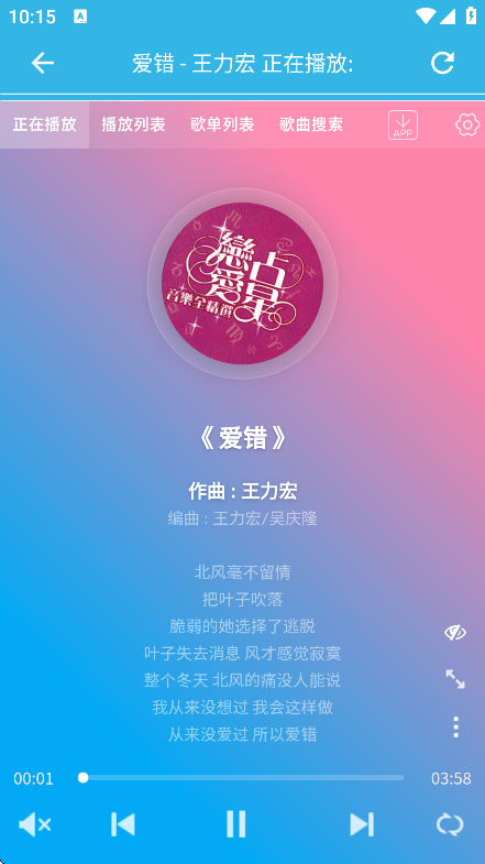 ᰮappذװ°v1.54.250428 Ѱ