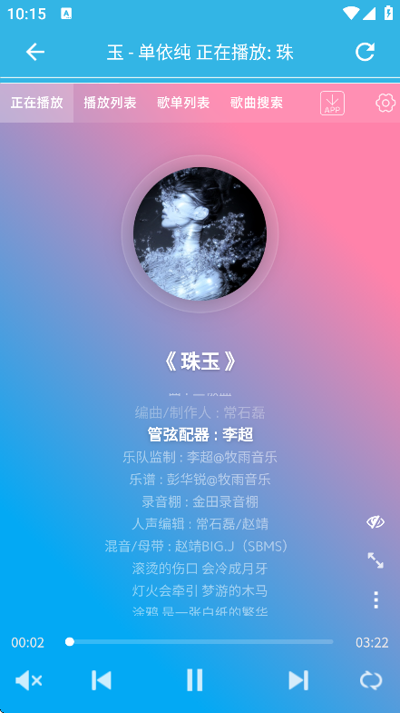 ᰮappذװ°v1.54.250428 Ѱ