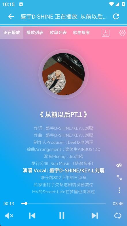 ᰮappذװ°v1.54.250428 Ѱ