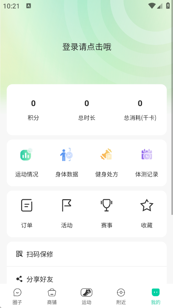 ذװv1.0.0 ׿