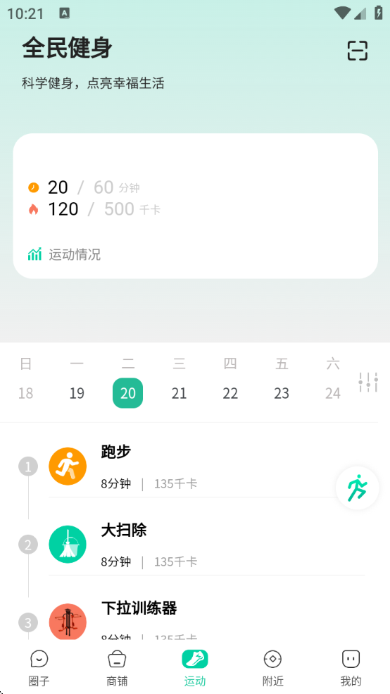 ذװv1.0.0 ׿