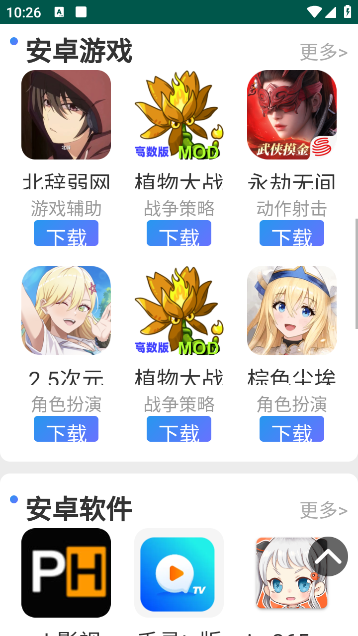 ٿTVappv3.6 ׿