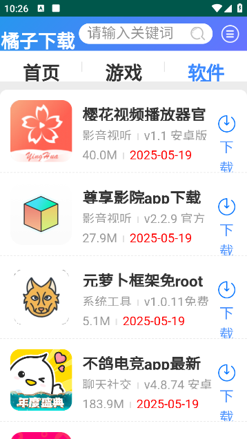 ٿTVappv3.6 ׿