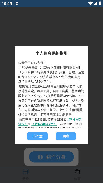 ת࿪׿v2.0.8 ׿