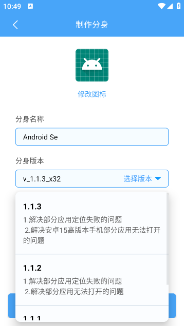ת࿪׿v2.0.8 ׿